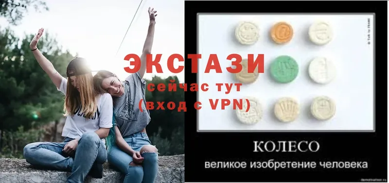 даркнет Telegram  купить наркотики цена  Лесосибирск  Ecstasy Дубай 