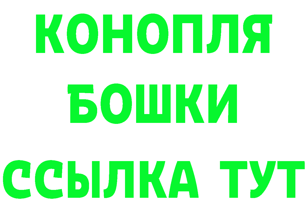 Какие есть наркотики? это официальный сайт Лесосибирск