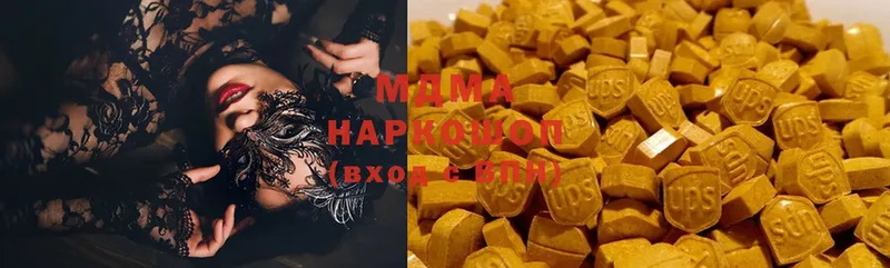 MDMA VHQ  где купить наркоту  MEGA ссылка  Лесосибирск 